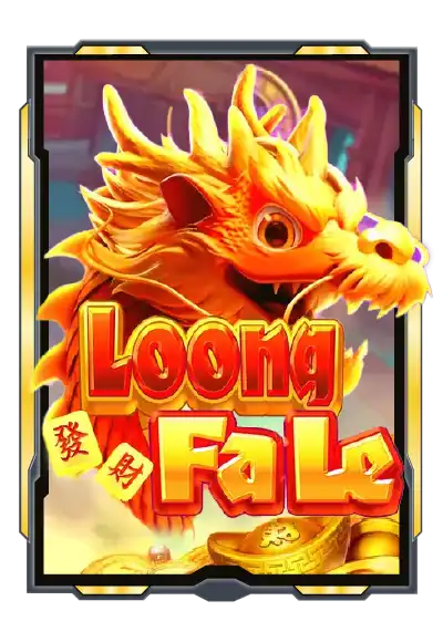 loong-fa-le